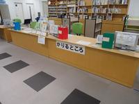 和泉市の図書館 写真集 和泉市立図書館