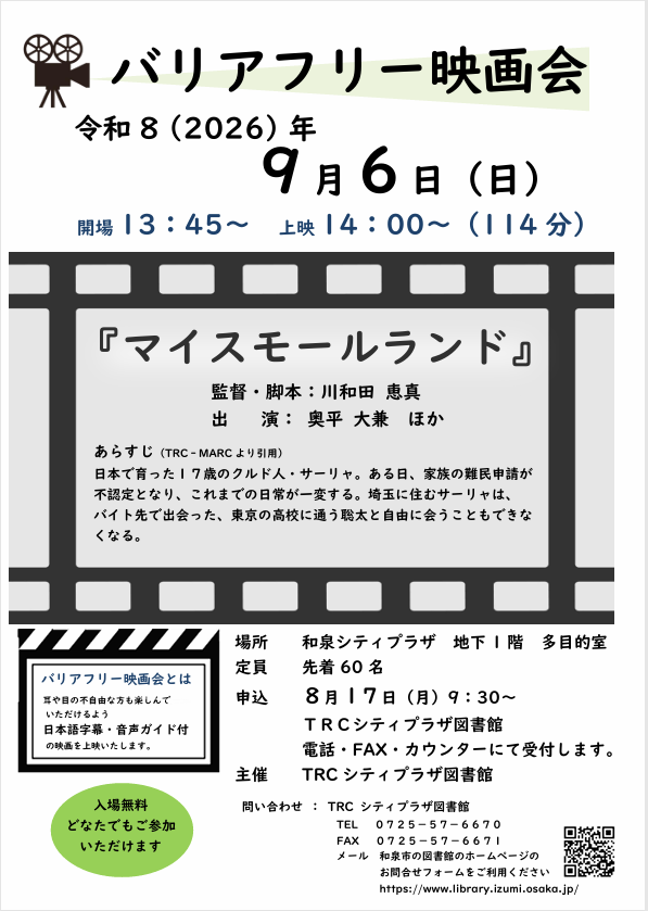 スクリーンショット 2026-07-26 165036.png