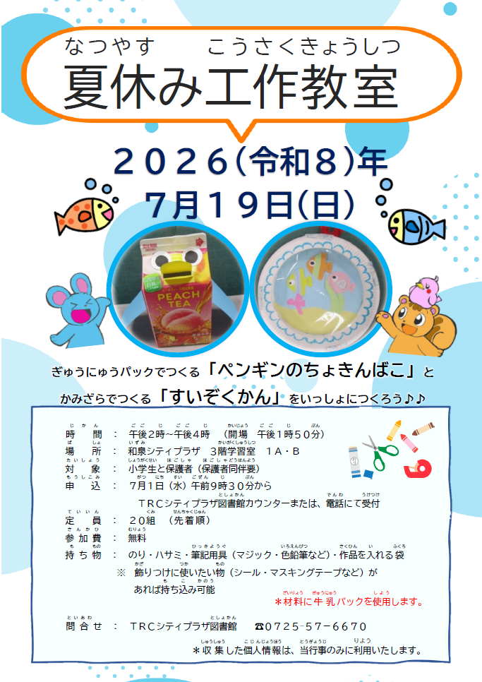 スクリーンショット 2026-05-27 171946.png