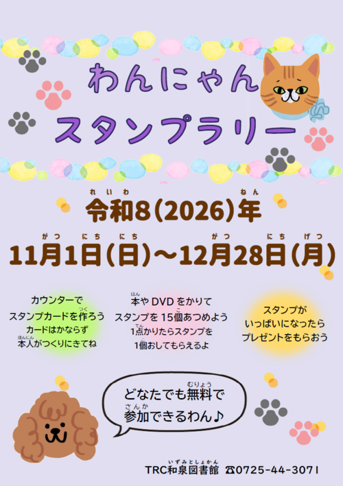 スクリーンショット 2026-10-10 165139.png