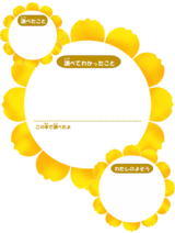 花カード.png