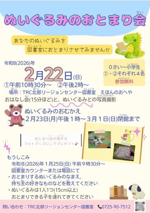 スクリーンショット 2026-01-05 104215.jpg