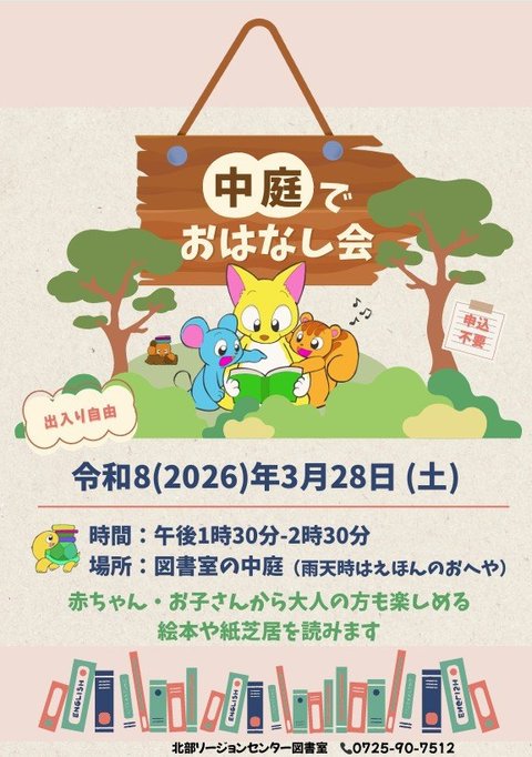 スクリーンショット 2026-02-17 151542.jpg