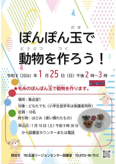 スクリーンショット 2025-12-13 130237.jpg