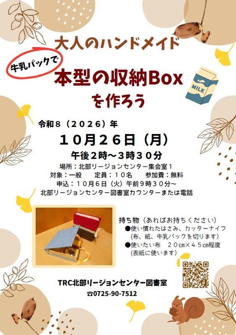 ポスター.jpg