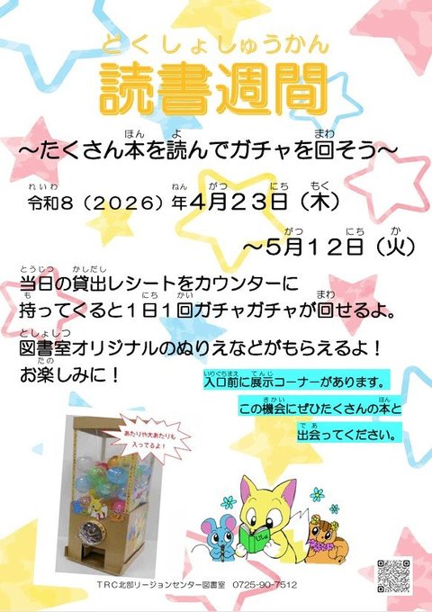 スクリーンショット 2026-03-19 164940.jpg