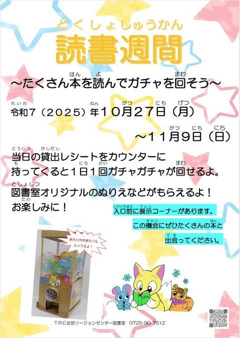スクリーンショット 2025-09-21 102747.jpg