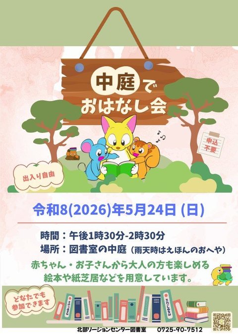 スクリーンショット 2026-04-26 134430.jpg