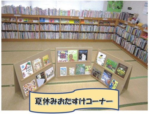 面展台設置イメージ.jpgのサムネイル画像