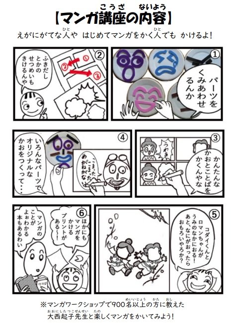裏チラシ.jpg