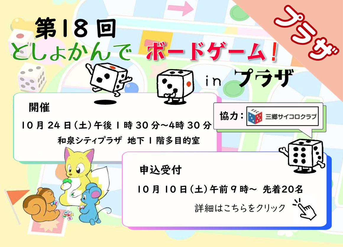 どうぶつさがし あてっこクイズ